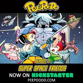 屁破多和他的坑爹伙伴们第二季第04集