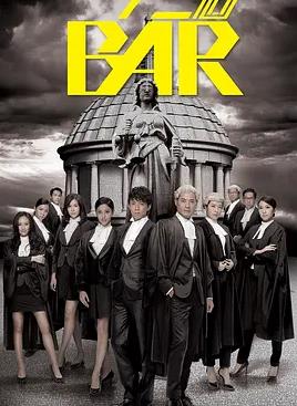 四个女仔三个Bar国语第03集