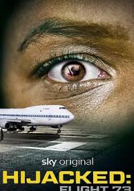 泛美73号劫机事件