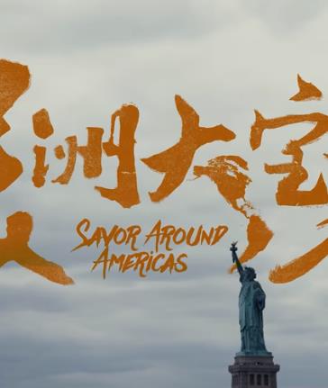 美洲大宝荐毒品、暴力、政治正确…美国人自己怎么看