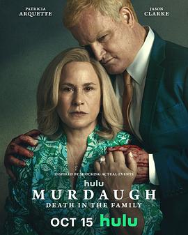 默多家族：弑亲骇闻第一季第02集