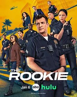 菜鸟老警第八季第01集