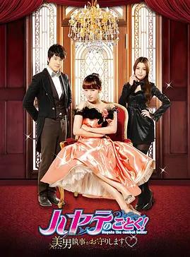 旋风管家2011(全集)