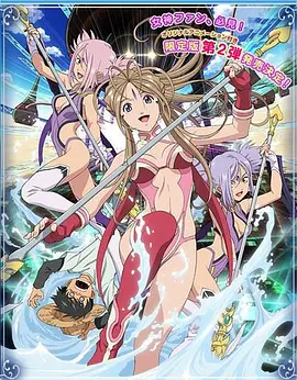 我的女神 OAD(全集)