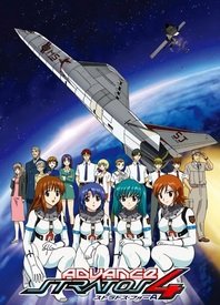 星空防卫队 Advance(全集)