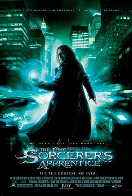 魔法师的学徒