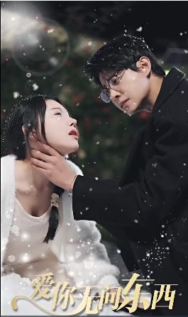 爱你无问东西第41-60集