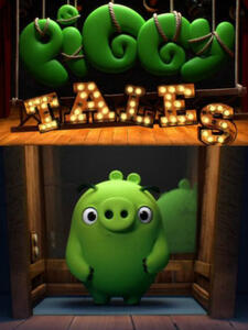 猪猪秀第三季(全集)