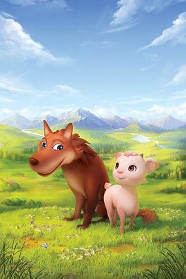 翡翠森林狼与羊TV版(全集)