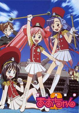 陆上防卫队(全集)