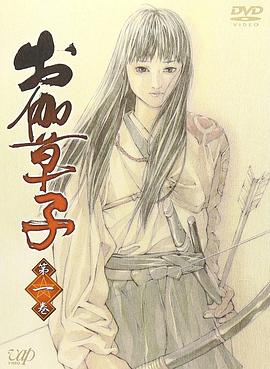 御伽草子(全集)