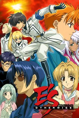 星际少年队(全集)