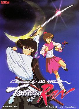 随风飘的月影兰(全集)