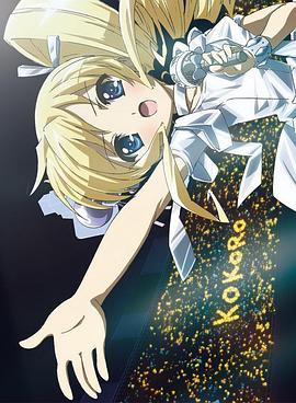 侦探歌剧 少女福尔摩斯 夏季特别篇(大结局)