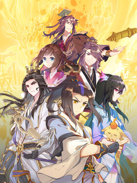 元尊第二季：力挽狂澜动态漫(全集)