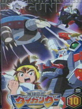 爆斗宣言大钢弹(全集)