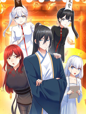 开局一文钱第一季动态漫(全集)