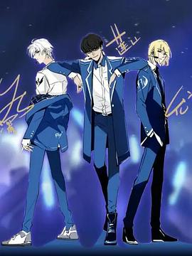 头条都是他第二季(全集)