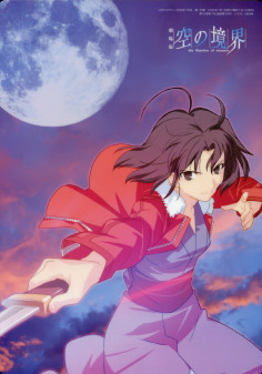 空之境界TV版(全集)