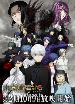 东京食尸鬼第二季(全集)