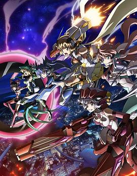 战姬绝唱Symphogear AXZ第12集(大结局)