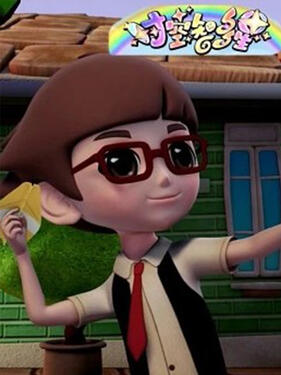 时空智多星(全集)