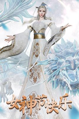 万界神主第五季(全集)