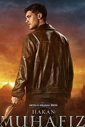 保护者第三季(全集)