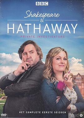 莎士比亚与哈撒韦第一季(全集)