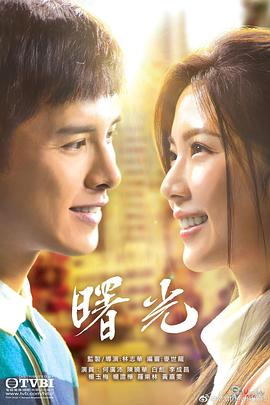 曙光国语(全集)