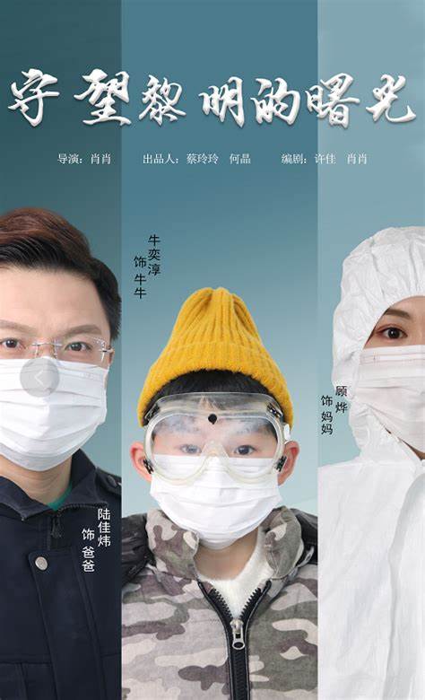 守望黎明的曙光(全集)