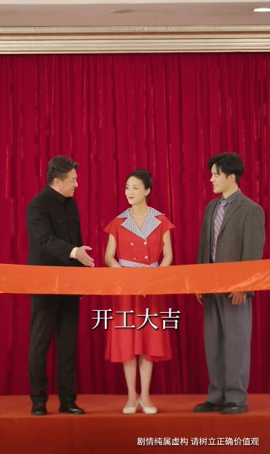 焊花燃尽处，新途绽芳华第51集